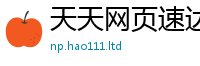 7777788888管家婆老家凤凰属2025新奥天天开好彩新奥好彩免费